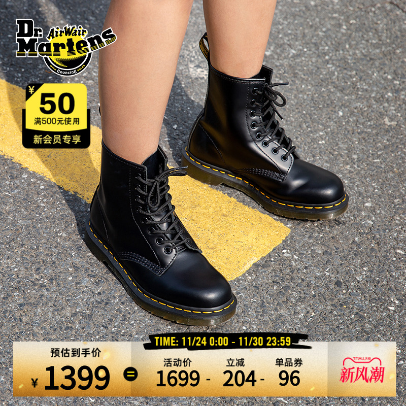 1460系列 明星同款 马汀经典