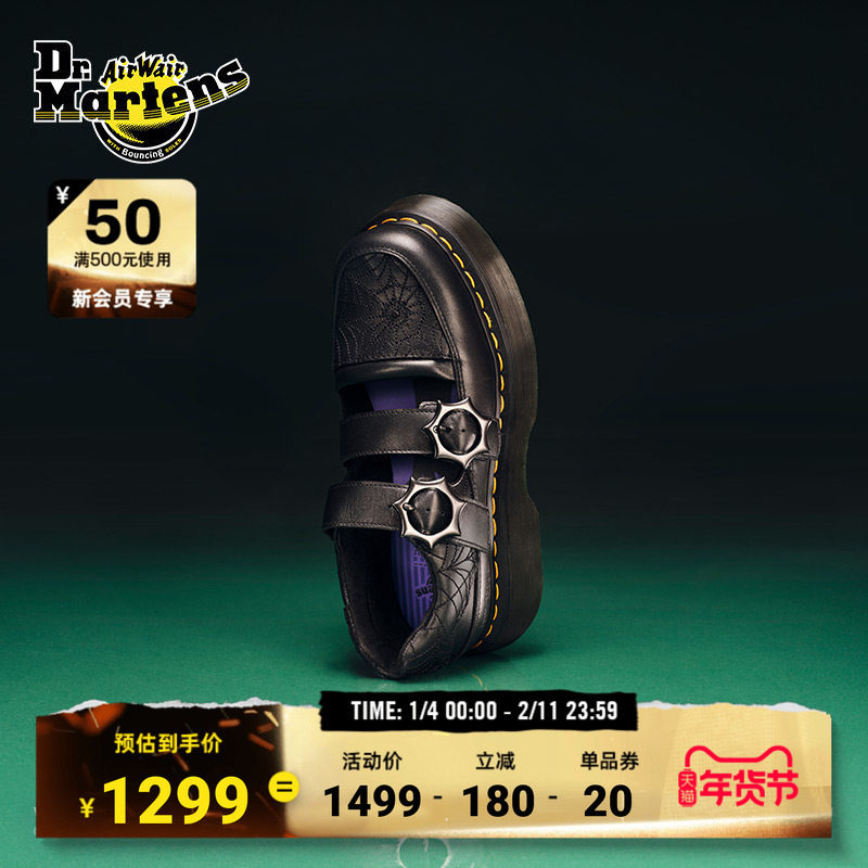 Dr.Martens马丁博士Buzz MJ Wednesday休闲通勤软皮皮鞋玛丽珍鞋,女鞋,玛丽珍鞋,淘宝优惠券,粉丝福利购,淘宝优惠卷