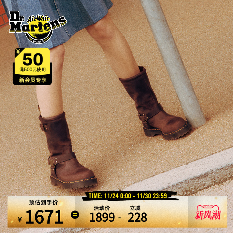 Dr.Martens马丁男女款骑士靴
