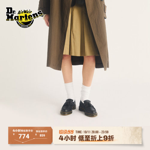 Dr.Martens马丁博士Adrian Virginia舒服不累脚通勤荔枝皮乐福鞋