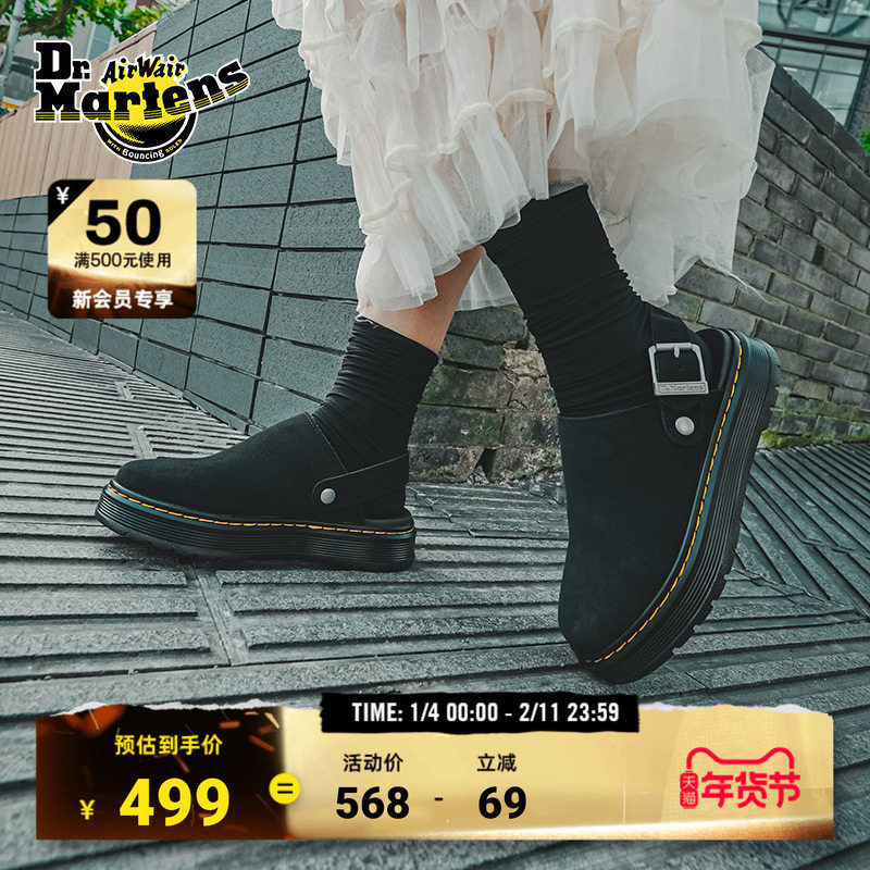 Dr.Martens马丁博士Brookline Mule男女秋一脚蹬半拖鞋穆勒勃肯鞋,女鞋,勃肯鞋/软木鞋,淘宝优惠券,粉丝福利购,淘宝优惠卷