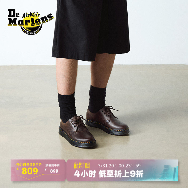 Dr.Martens马丁博士Brookline Lo新款爆款休闲