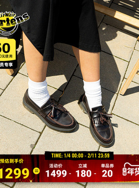 Dr.Martens马丁博士Adrian Cherry秋一脚蹬光面皮樱桃红乐福皮鞋