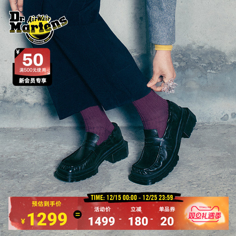 Dr.Martens马丁博士Maybole Loafer新款褶皱