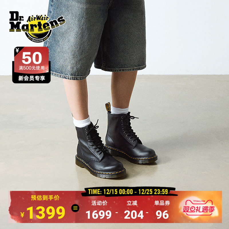 Dr.Martens马丁博士1460 Nappa秋冬舒适百搭哑光