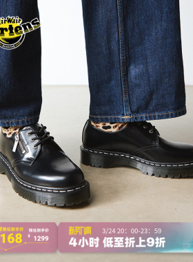 Dr.Martens马丁博士1461 Zip Bex WS新款爆款光面皮厚底皮鞋单鞋