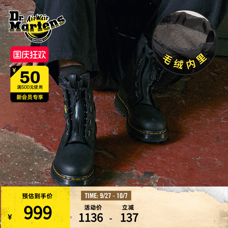 Dr.Martens马丁8孔马丁靴