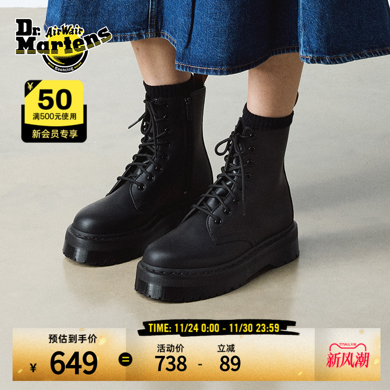 松糕底防滑英伦风孔马丁靴