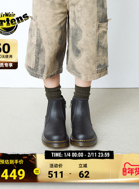 Dr.Martens马丁博士2976 J童鞋秋冬舒适百搭入门软皮切尔西靴