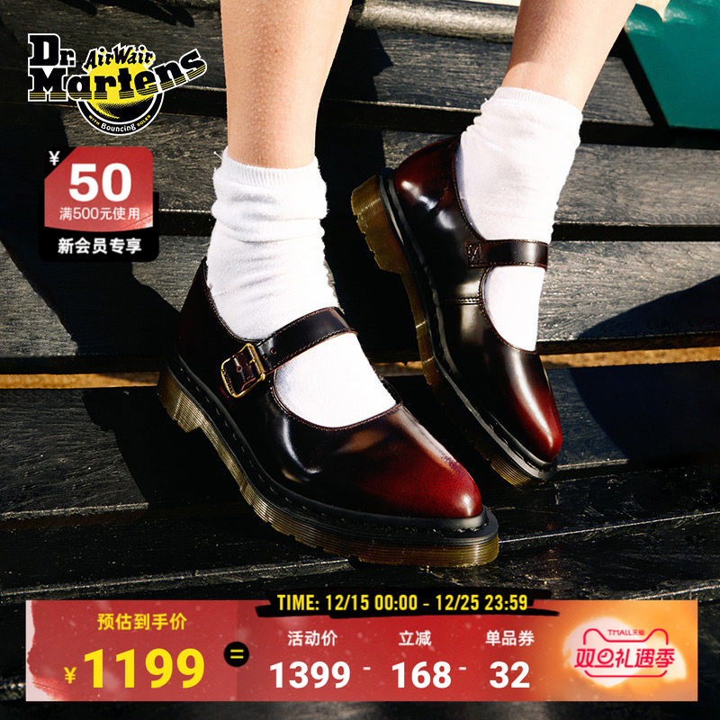 Dr.Martens马丁博士Elphie MJ百搭一字扣尖头芭蕾风皮鞋玛丽珍鞋