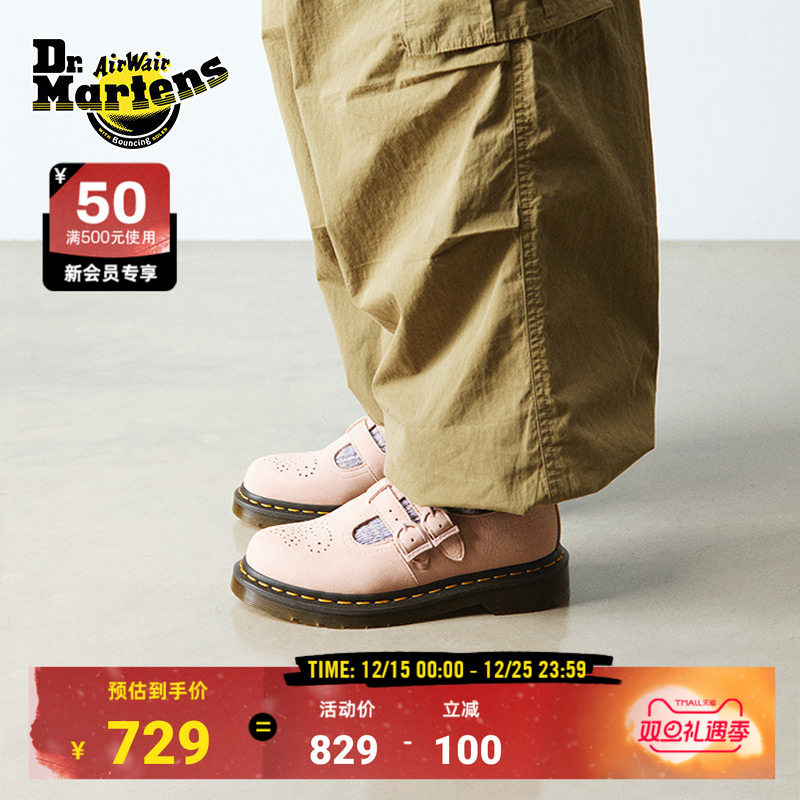 Dr.Martens马丁博士8065 Mary Jane女秋舒适