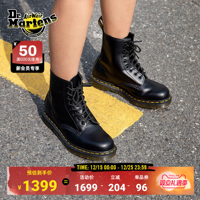 1460系列 明星同款 马汀经典