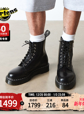 Dr.Martens马丁博士1460 Zip Bex WS男女秋冬光面皮黑色8孔马丁靴