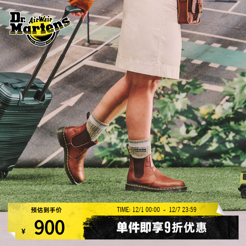Dr.Martens马丁切尔西靴