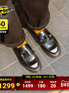 Dr.Martens马丁博士Adrian新款舒适百搭通勤休闲银擦色皮鞋乐福鞋