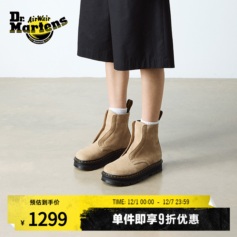 Dr.Martens马丁博士ZebZag Laceless秋冬舒适带弹力带短靴马丁靴