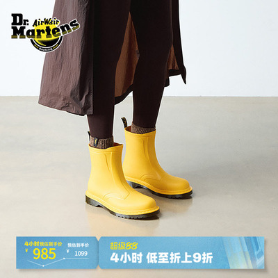 Dr.Martens马丁博士1460 Sub Max春季新款舒适休闲通勤雨靴马丁靴