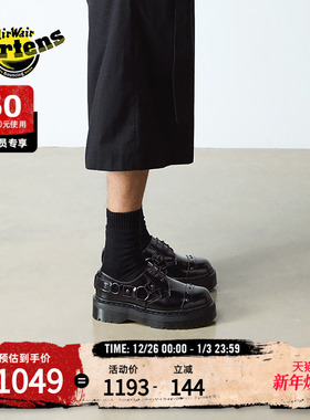 Dr.Martens马丁博士1461 Quad HRNS秋新款爆款舒适小厚底皮鞋单鞋