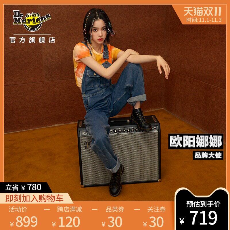 Drmartens 5孔光面皮马丁靴英伦风短靴马汀博士靴子欧阳娜娜同款在类目 女鞋, 靴子中 - 来自Buy2taobao.com提供专业的淘宝代购服务