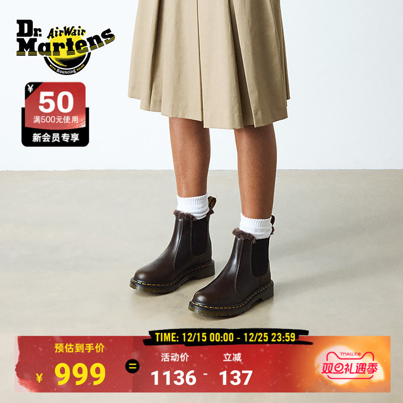 Dr.Martens马丁博士2976 Leonore秋冬通勤毛绒