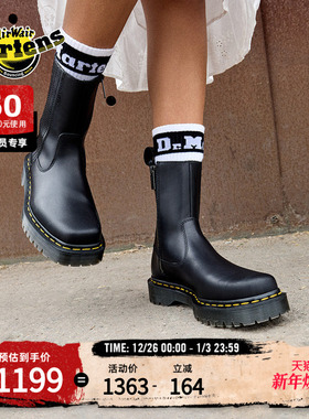 Dr.Martens马丁博士Amaayah Lo英伦风男女秋冬中筒黑色短靴马丁靴