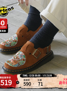 Dr.Martens马丁博士宫里的世界Jorge国风马丁秋一脚蹬穆勒勃肯鞋