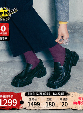 Dr.Martens马丁博士Maybole Loafer新款褶皱百搭一脚蹬皮鞋乐福鞋