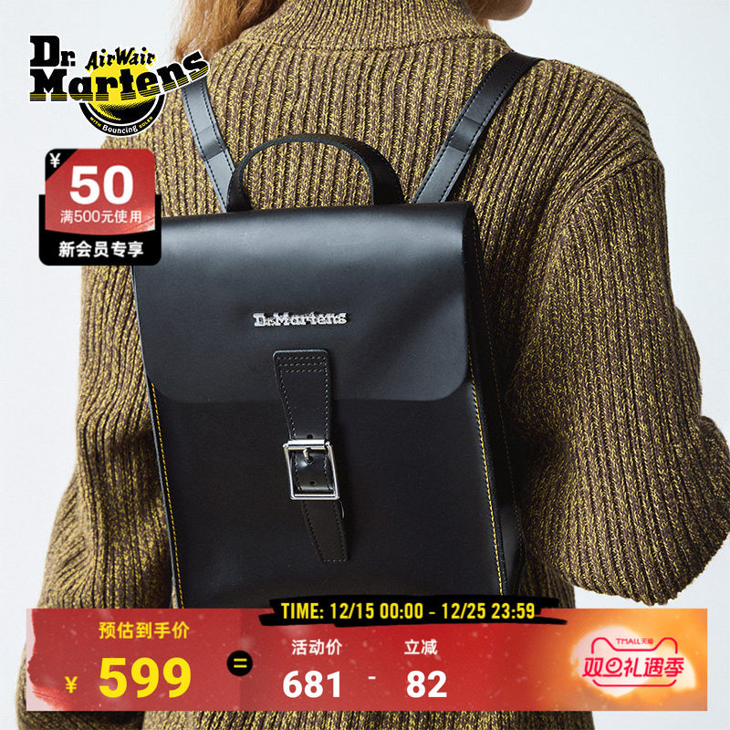 Dr.Martens马丁博士Mini Backpack英伦秋季邮