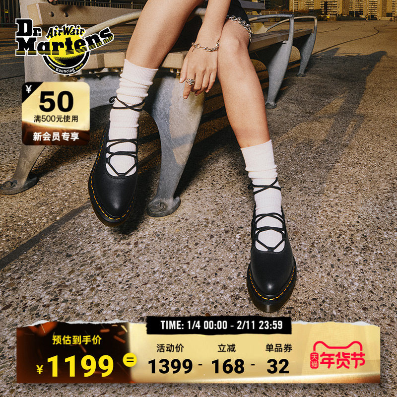 Dr.Martens马丁博士Elphie II女尖头系带芭蕾风皮鞋浅口玛丽珍鞋,女鞋,玛丽珍鞋,淘宝优惠券,粉丝福利购,淘宝优惠卷