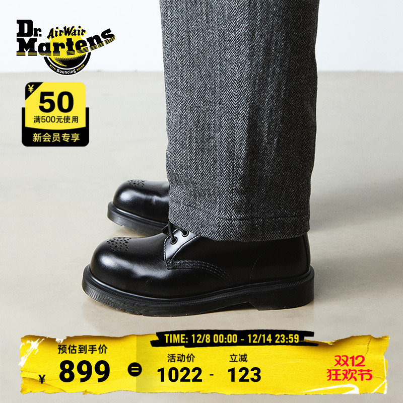 Dr.Martens马丁博士1460 Pascal ST Brogue女款秋冬钢头马丁靴