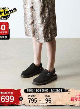 Dr.Martens马丁博士Jorge男女秋半拖鞋一脚蹬黑色包头穆勒勃肯鞋