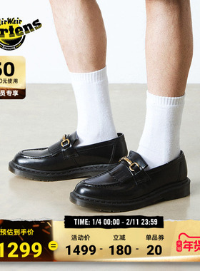 Dr.Martens马丁博士Adrian Snaffle男女秋季一脚蹬流苏乐福皮鞋