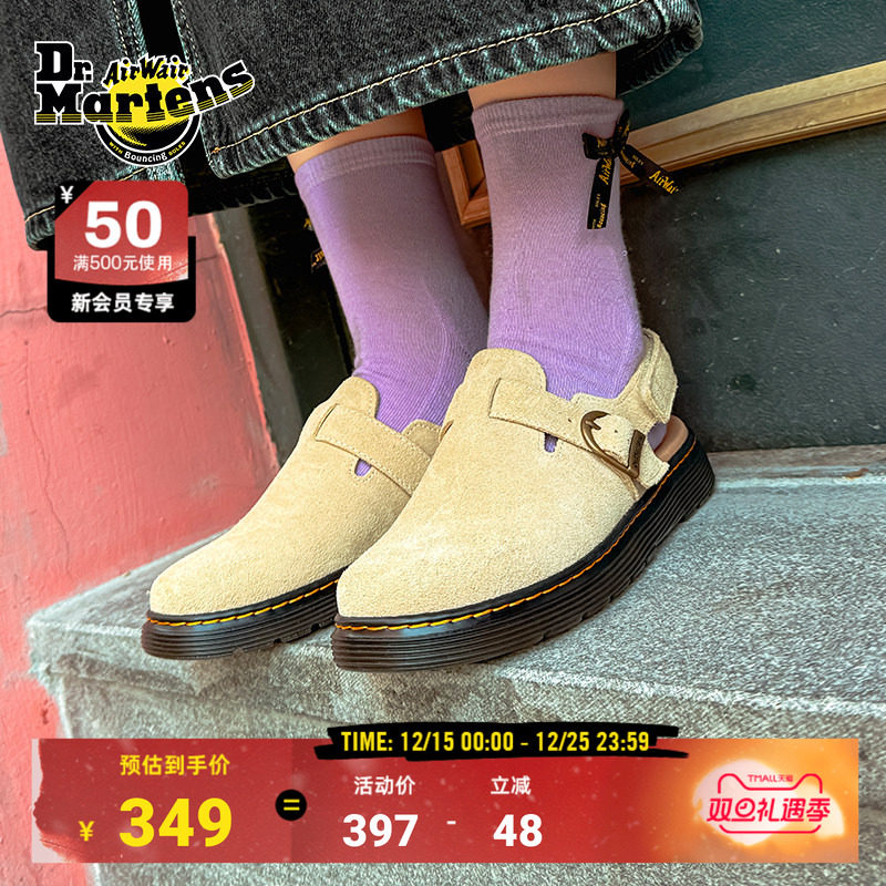 Dr.Martens马丁博士Jorgie Y女款秋季舒适百搭休闲