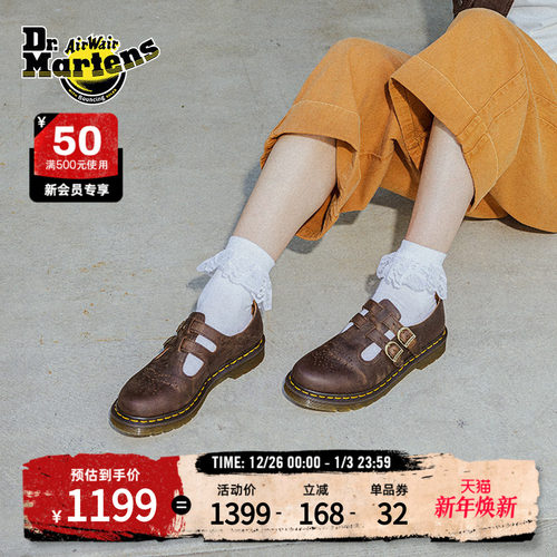 Dr.Martens玛丽珍深棕色