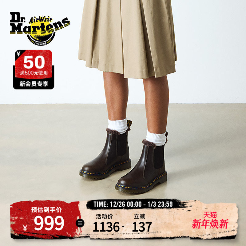 Dr.Martens马丁博士2976 Leonore秋冬通勤毛绒