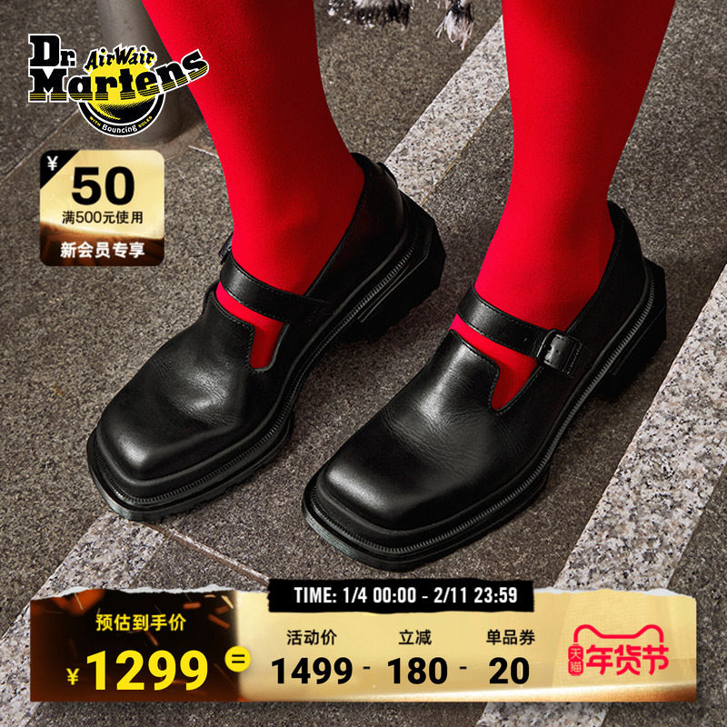 Dr.Martens马丁博士Maybole MJ英伦男女秋季时尚方头粗跟玛丽珍鞋,女鞋,玛丽珍鞋,淘宝优惠券,粉丝福利购,淘宝优惠卷