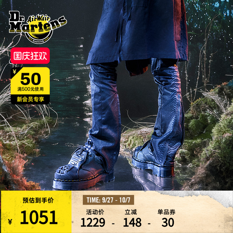 Dr.Martens马丁马丁单鞋