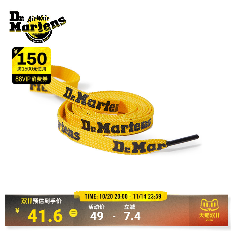 drmartens多色8-10孔马丁靴鞋绳
