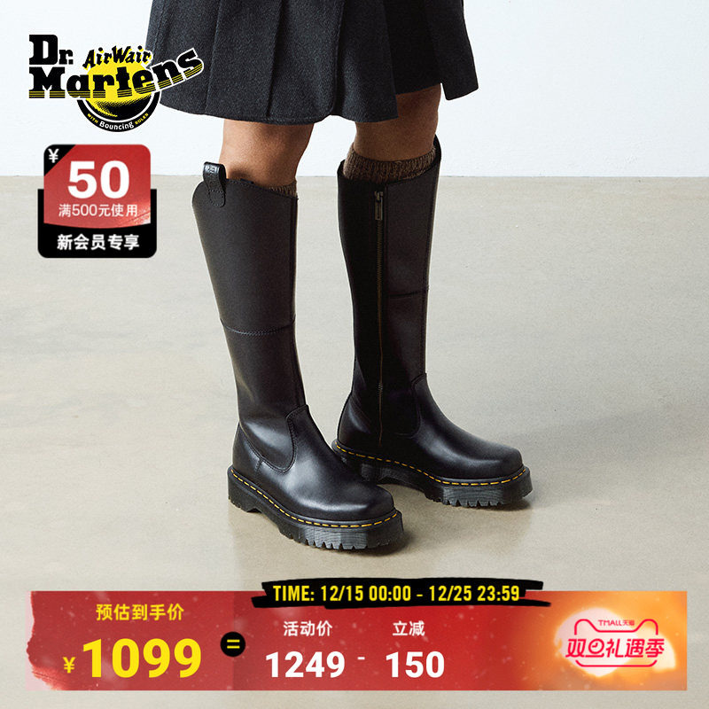 Dr.Martens马丁博士Amaayah Hi英伦风女秋冬长筒