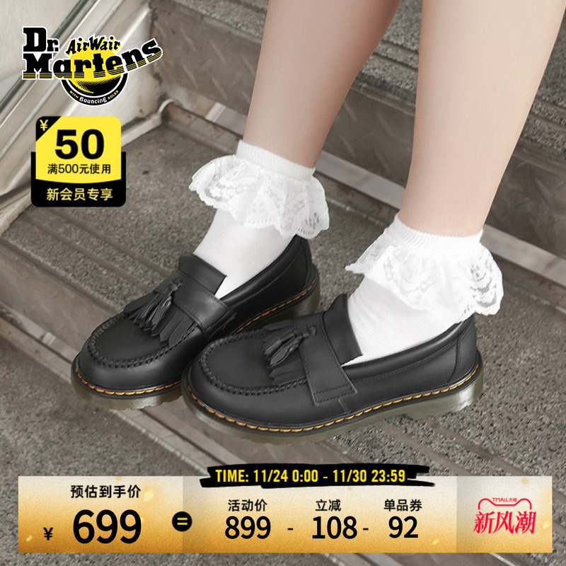 Dr.Martens马丁博士Adrian Y新款舒适百搭休闲通勤黑色皮鞋乐福鞋