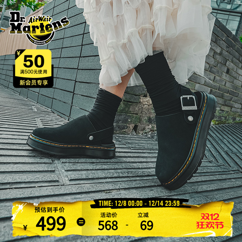 Dr.Martens马丁博士Brookline Mule男女秋一脚蹬半拖鞋穆勒勃肯鞋