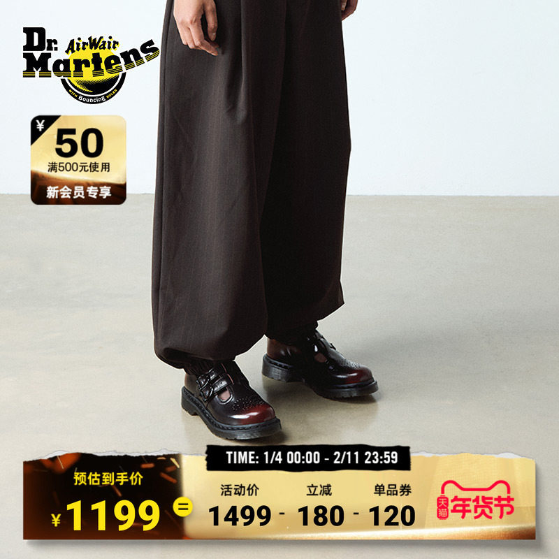 Dr.Martens马丁博士8065女款2026新品双搭扣新年红皮鞋玛丽珍鞋,女鞋,玛丽珍鞋,淘宝优惠券,粉丝福利购,淘宝优惠卷