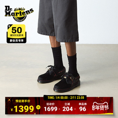 Dr.Martens马丁博士1461 YOTH马年新年款男女款马毛拼接皮鞋单鞋