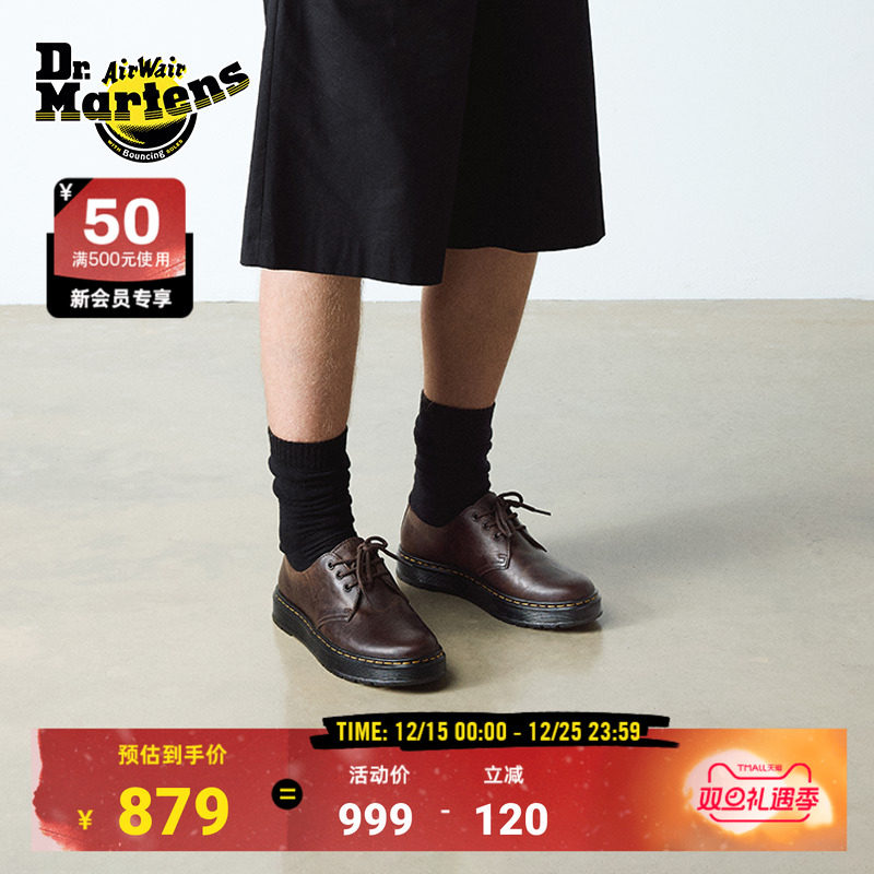 Dr.Martens马丁博士Brookline Lo新款爆款休闲通勤疯马皮皮鞋单鞋