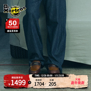 Dr.Martens马丁博士Penton英产男女秋季 舒适百搭通勤棕女乐福皮鞋