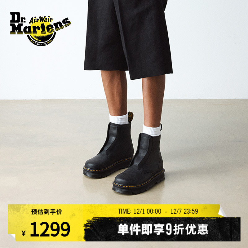 Dr.Martens马丁博士ZebZag Laceless秋冬新款带弹力带短靴马丁靴