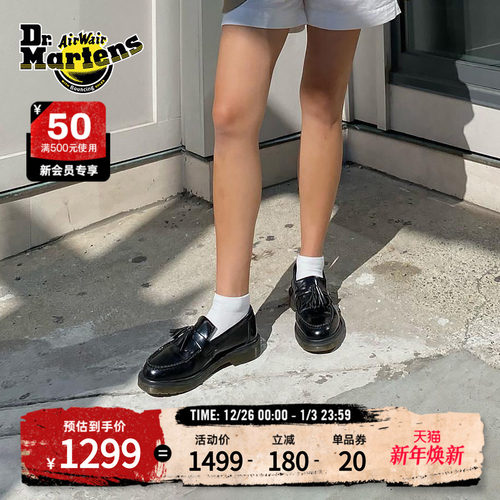 复古风流苏男女款学院马汀