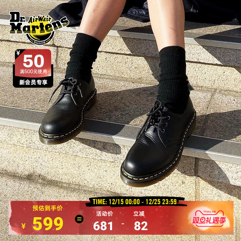 Dr.Martens马丁博士1461 Vegan 秋新款爆款百搭