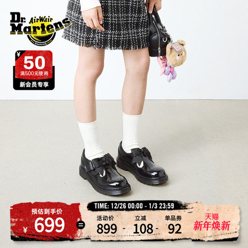 Dr.Martens马丁博士Polley II Bow J蝴蝶结百搭T字皮鞋玛丽珍鞋