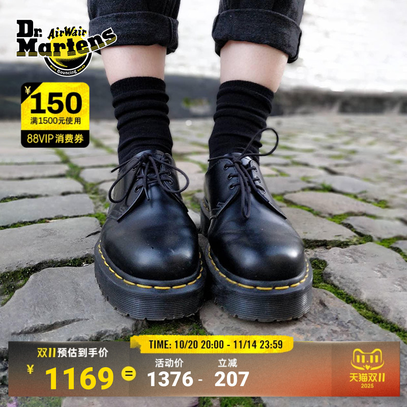 厚底马汀皮鞋明星同款